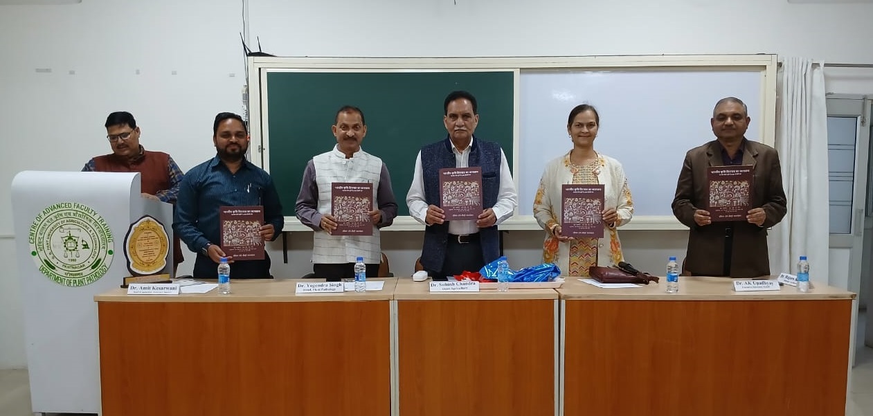 AAHF HQ in Heritage Corridor